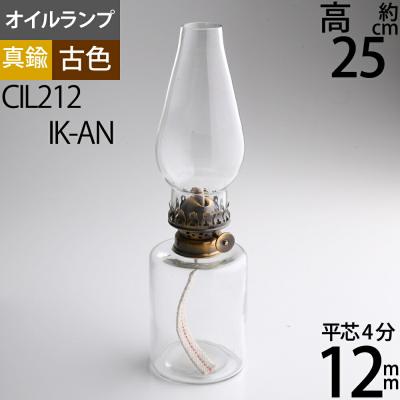 $値下げ$マイナーズランプ(こだわり雑貨の店「銀の船」) こだわり雑貨の店銀の船 ヤフー店 - アウトレット｜Yahoo