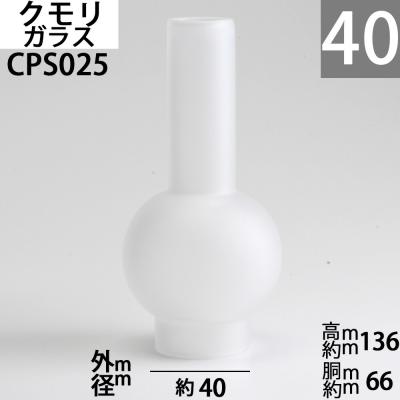 こだわり雑貨の店銀の船 ヤフー店 - ホヤ パーツ｜Yahoo!ショッピング