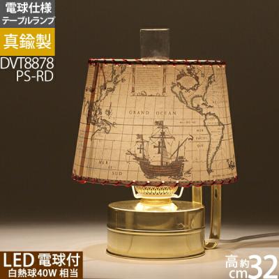 DEN HAAN ROTTERDAM デンハーロッテルダム 真鍮 船舶燈ランプ③ 8803