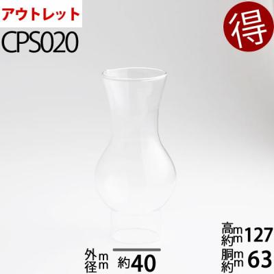 $値下げ$マイナーズランプ(こだわり雑貨の店「銀の船」) 値下げ$マイナーズランプ(こだわり雑貨の店「銀の船」)