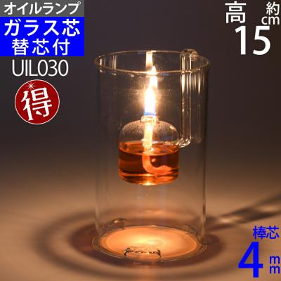 $値下げ$マイナーズランプ(こだわり雑貨の店「銀の船」) 値下げ$マイナーズランプ(こだわり雑貨の店「銀の船」) 値下げ