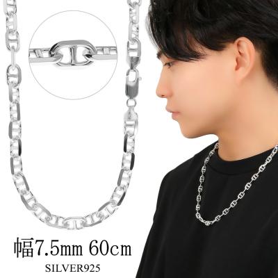 シルバー925 カスタム用極太チェーン 極太チェーン シルバー925（ブランド登録なし）の商品一覧 通販