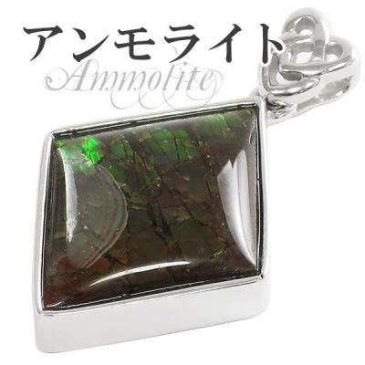 アンモライト ペンダントトップの商品一覧 通販 - Yahoo アンモライト ペンダントトップの商品一覧 通販 - Yahoo