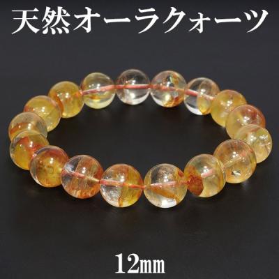 新宿銀の蔵 シルバーアクセサリー - 天然オーラクォーツ(錦鯉水晶