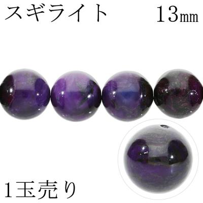 スギライト 値段のおすすめ人気商品一覧 通販 - Yahoo!ショッピング