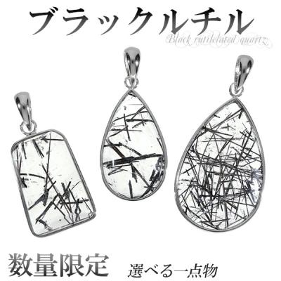 新宿銀の蔵 シルバーアクセサリー - ルチルクォーツ全て｜Yahoo