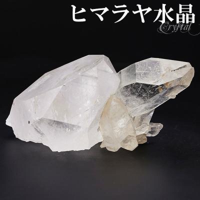 ヒマラヤ水晶 本物のおすすめ人気商品一覧 通販 - Yahoo