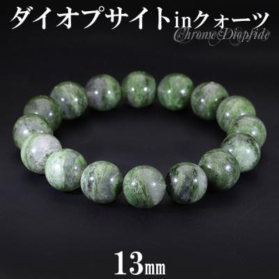 新宿銀の蔵 シルバーアクセサリー - クロムダイオプサイト｜Yahoo