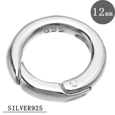 わずか❗️シルバー925丸カン直径8mm 線径1.2mm （開閉有り） 1個売り】 丸カン シルバー925 丸環 口閉じ ロー付け 線径1.2mm