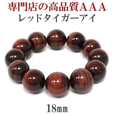 新宿銀の蔵 シルバーアクセサリー - レッドタイガーアイ｜Yahoo