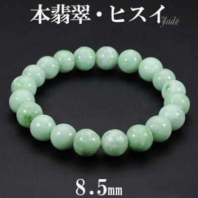 紫翡翠バングル　本翡翠　天然石／幸運・繁栄・健康のお守り／高級感あるヒスイ⭐︎ 楽天市場】翡翠 (ひすい) バングル『OCEAN』(円形/内径62.6mm