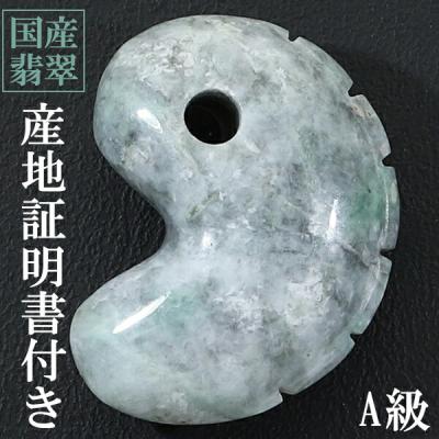 新宿銀の蔵 シルバーアクセサリー - 勾玉｜Yahoo!ショッピング [新宿銀