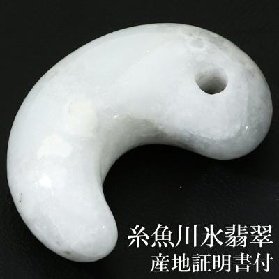 新宿銀の蔵 シルバーアクセサリー - 国産 糸魚川翡翠｜Yahoo!ショッピング