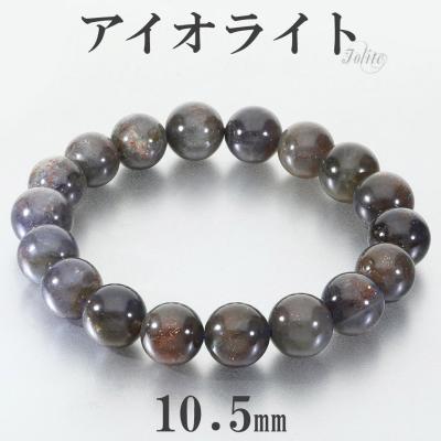 ブラッドショットアイオライト（ファッション）のおすすめ人気商品一覧