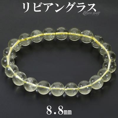 リビアングラス　さざれ　細石　900g + リビアングラス さざれ 細石 900g + 激安卸価格ハイグレード