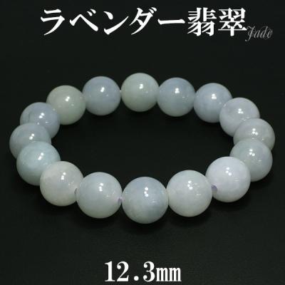 ラベンダー翡翠 ブレスレットの商品一覧 通販 - Yahoo!ショッピング