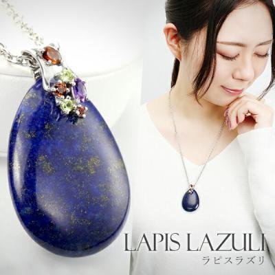 ラピスラズリ 大粒　シルバー留具　ネックレス 約60cm 楽天市場】ラピスラズリ シルバー ネックレス ペンダント 大粒