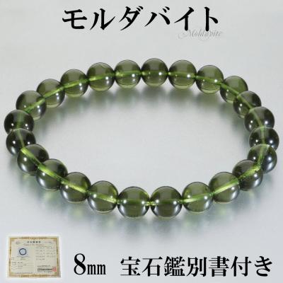 新宿銀の蔵 シルバーアクセサリー - 天然石・パワーストーン｜Yahoo