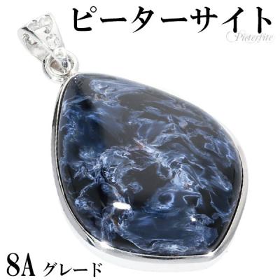 ブルーピーターサイトのおすすめ人気商品一覧 通販 - Yahoo!ショッピング