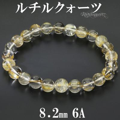 ゴールドルチルのおすすめ人気ランキングTOP100 - Yahoo!ショッピング