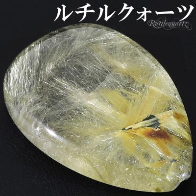 太陽ルチル ルースのおすすめ人気商品一覧 通販 - Yahoo!ショッピング