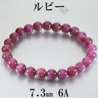 ルビー ブレスレットの商品一覧 通販 - Yahoo!ショッピング