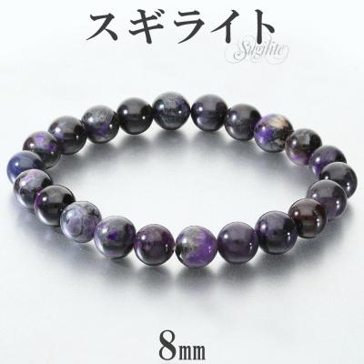 スギライトのおすすめ人気商品一覧 通販 - Yahoo!ショッピング