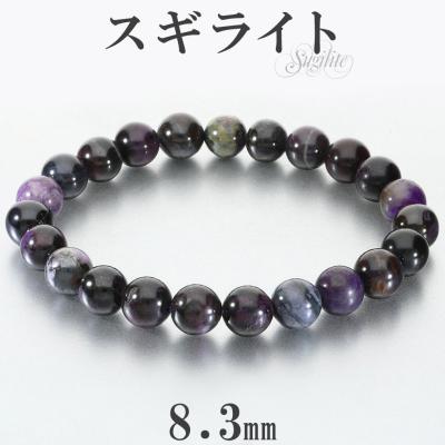 スギライトのおすすめ人気商品一覧 通販 - Yahoo!ショッピング