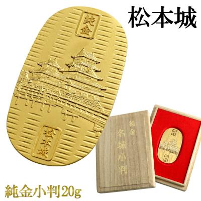 Amazon | 【PURÉZZA】純銀製 天保 小判 造幣局ホールマーク入り