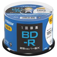 ビクター(Victor) 1回録画用 ブルーレイディスク BD-R VBR130RP50SJ2 (片面1層/1-6倍速/50枚) ホワイト | 宜野湾ストア