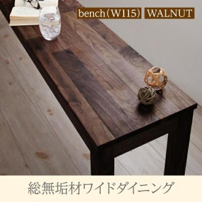 ikea 木製ベンチの商品一覧 通販 - Yahoo!ショッピング