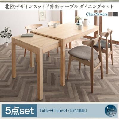 IKEA ダイニングテーブルセット 伸長式のおすすめ人気商品一覧 通販