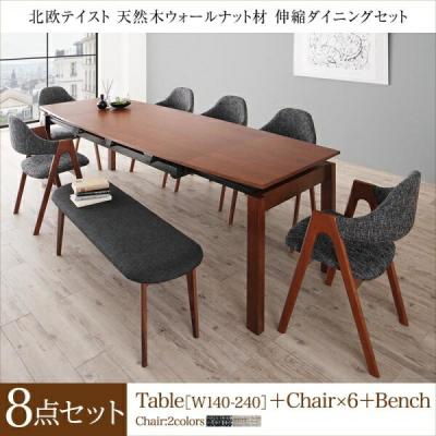 IKEA ダイニングテーブルセット ベンチのおすすめ人気商品一覧 通販