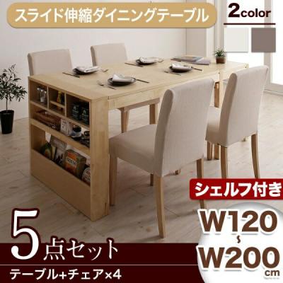IKEA ダイニングテーブルセット 伸長式の商品一覧 通販 - Yahoo IKEA ダイニングテーブルセット 伸長式の商品一覧 通販 - Yahoo