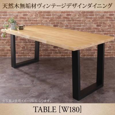 イケア ダイニングテーブル 180cmのおすすめ人気商品一覧 通販 - Yahoo