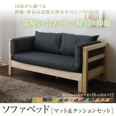 ソファベッド ikeaのおすすめ人気商品一覧 通販 - Yahoo!ショッピング