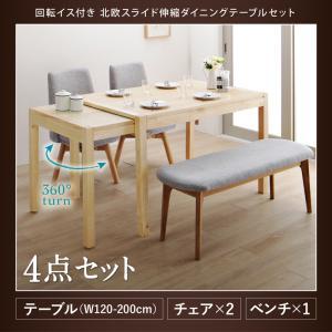 IKEA 伸張型 ダイニングテーブル チェア セット IKEA ダイニングテーブルセット 伸長式のおすすめ人気商品一覧 通販