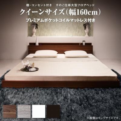 IKEA ベッド クイーン サイズ(ベッド、マットレス)の商品一覧 IKEA ベッド クイーン サイズ(ベッド、マットレス)の商品一覧