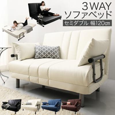 ソファベッド ikeaの商品一覧 通販 - Yahoo!ショッピング ソファベッド ikeaの商品一覧 通販 - Yahoo!ショッピング