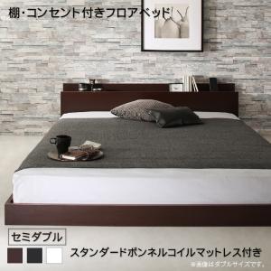 IKEA セミダブルベッドの商品一覧 通販 - Yahoo!ショッピング