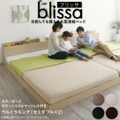 IKEA ベッド キングサイズ（ベッド）｜ベッド、マットレス | 家具