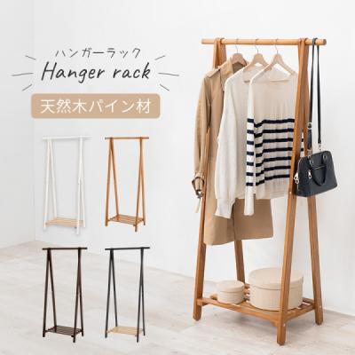 ikea 木製ハンガーラックの商品一覧 通販 - Yahoo!ショッピング ikea 木製ハンガーラックの商品一覧 通販 - Yahoo!ショッピング
