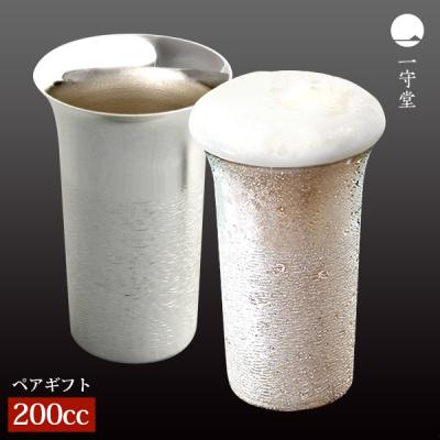 早川銀器の商品一覧 通販 - Yahoo!ショッピング