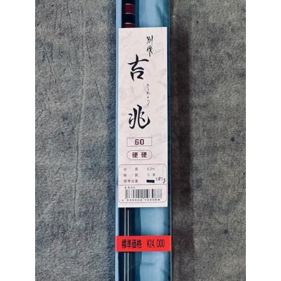 銀水ヤフーショップ - □ アユ竿｜Yahoo!ショッピング