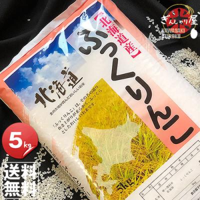 ぎんしゃり屋 - 商品一覧（おすすめ順） - 売れ筋通販 - Yahoo