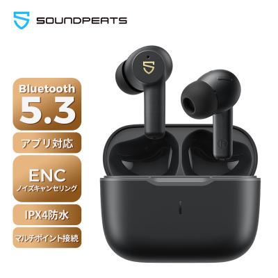 入学セット（SOUNDPEATS）（色：ブラック系）のおすすめ人気商品