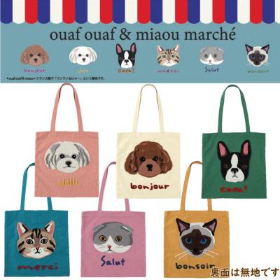犬雑貨専門店 銀屋 - マルチーズ｜Yahoo!ショッピング