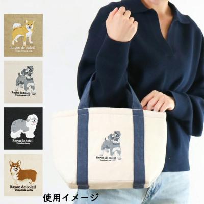 ショルダーバックを下げたオールド．イングリッシュ．シープドッグ ニットショルダーバッグ オールドイングリッシュシープドッグ | わんこ
