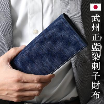 藍染剣道着（ファッション）のおすすめ人気商品一覧 通販