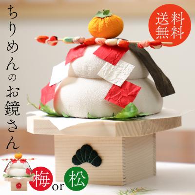 ちりめん細工鏡餅のおすすめ人気商品一覧 通販 - Yahoo!ショッピング